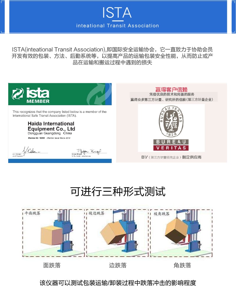 單翼跌落-04